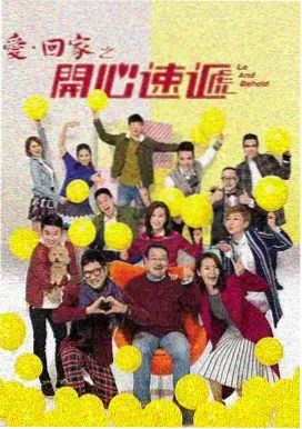 铜环之城 海报