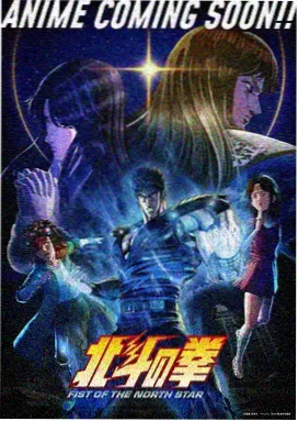 苍狼契约 海报