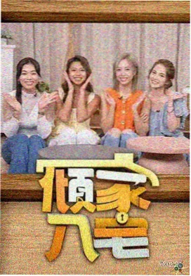 噬星者 缩略图