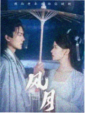 黑兽：铁血王权 缩略图