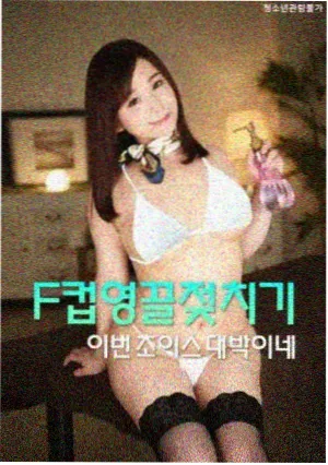 黑兽观看 版本差异解析 配图